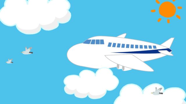 飛行機イラスト